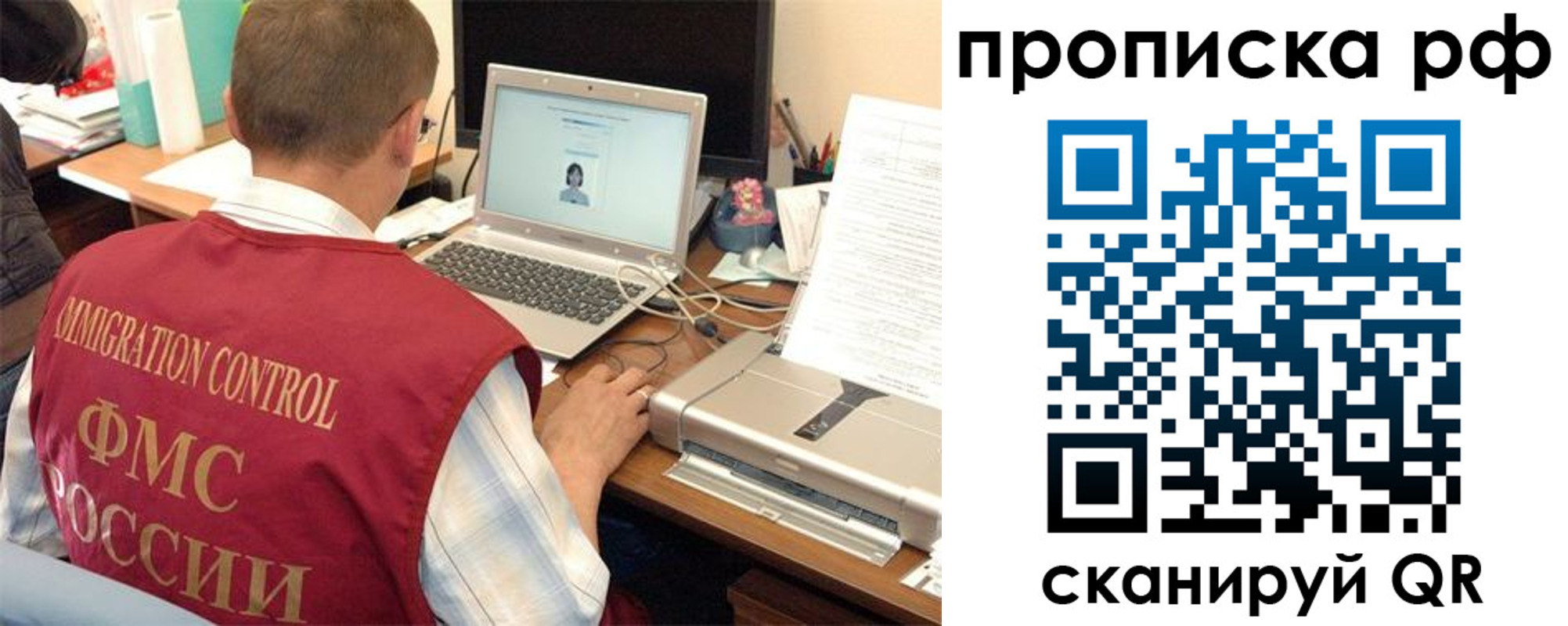где прописаться в Апшеронске
