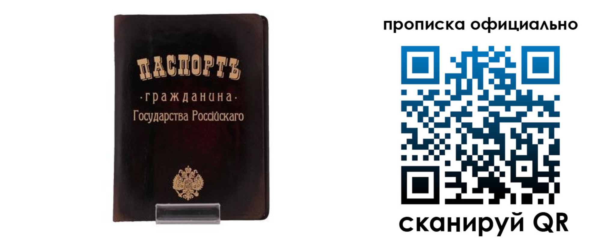 регистрация для дет. сада в Апшеронске